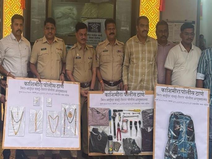Property worth Rs 15 lakh seized from persistent burglars, 4 crimes uncovered | अट्टल घरफोड्यांकडून १५ लाखांचा मुद्देमाल हस्तगत तर ४ गुन्हे उघडकीस 