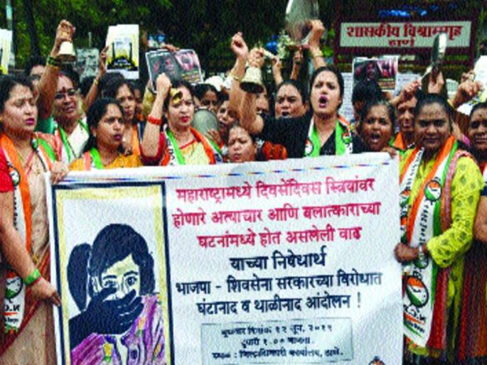 Threatened women against the atrocities against NCP | महिला अत्याचाराविरोधात राष्ट्रवादीचा ठाण्यात घंटानाद