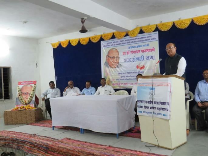 Tribute to legendary novelist Gangadhar Pantawane in Akola | अकोल्यात साहित्यीक गंगाधर पानतावणे यांना सर्व संघटनाच्या वतीने भावपूर्ण आदरांजली
