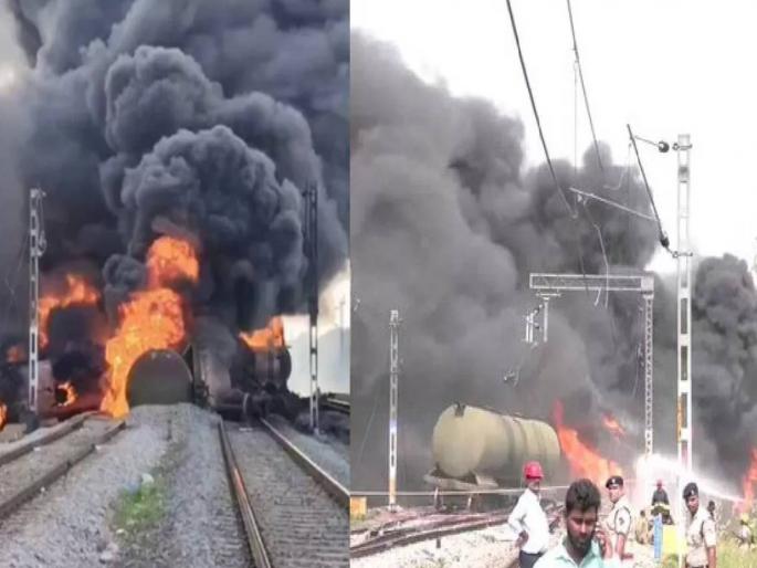 Massive fire breaks out in a goods train loaded with diesel in Tamil Nadu; flames and smoke billow across the area | तामिळनाडूमध्ये डिझेलने भरलेल्या मालगाडीला भीषण आग; संपूर्ण परिसरात आगीच्या ज्वाळा अन् धुराचे लोट Massive fire breaks out in a goods train loaded with diesel in Tamil Nadu; flames and smoke billow across the area | तामिळनाडूमध्ये डिझेलने भरलेल्या मालगाडीला भीषण आग; संपूर्ण परिसरात आगीच्या ज्वाळा अन् धुराचे लोट