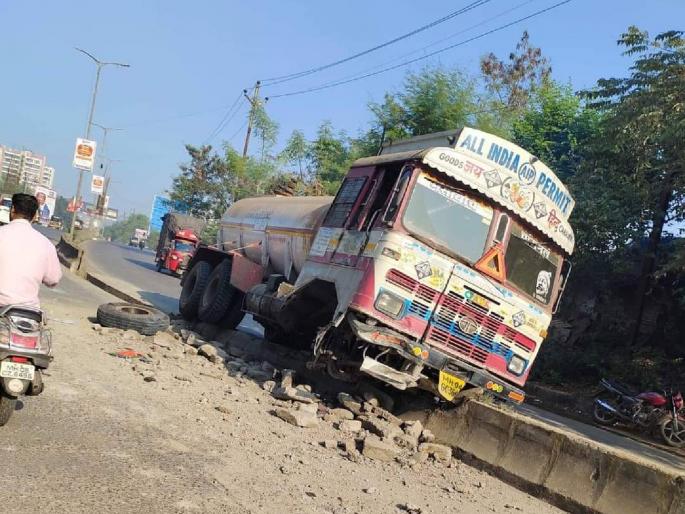 Chemical tanker collides with divider in Badlapur; Fortunately the tanker did not overturn | बदलापुरात केमिकल टँकरची दुभाजकाला धडक; सुदैवाने टँकर उलटला नाही Chemical tanker collides with divider in Badlapur; Fortunately the tanker did not overturn | बदलापुरात केमिकल टँकरची दुभाजकाला धडक; सुदैवाने टँकर उलटला नाही