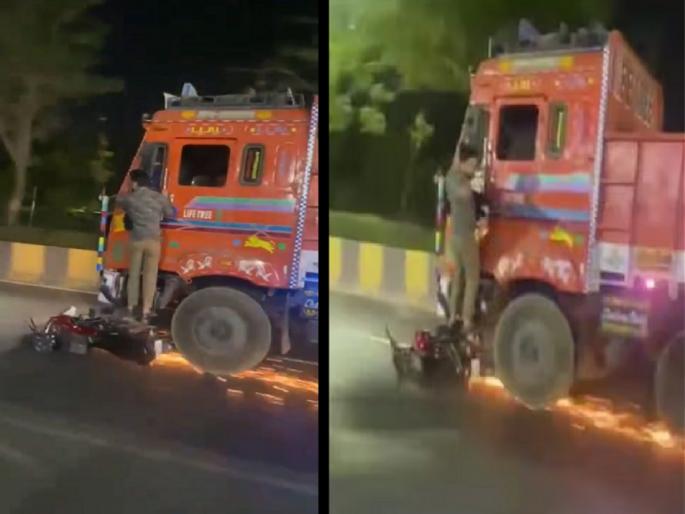Hedrabad-truck-driver-dragged-two-wheeler-along-with-his-vehicle-for-a-few-kilometers | दुचाकीला धडक दिली आणि कैक किलोमीटर फरफटत नेली; धक्कादायक Video व्हायरल...