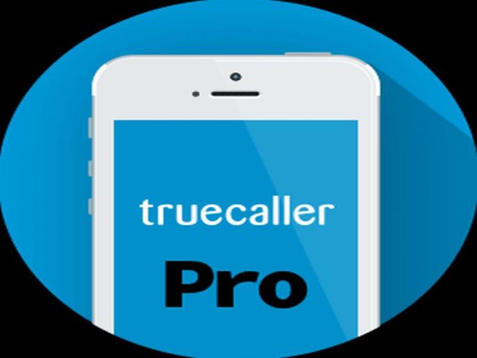 Truecaller 'Who Viewed My Profile' feature goes live: Now, track your stalkers | ट्रुकॉलर आता देणार तुमचं प्रोफाईल तपासणाऱ्यांची माहिती, नवं फीचर लॉन्च Truecaller 'Who Viewed My Profile' feature goes live: Now, track your stalkers | ट्रुकॉलर आता देणार तुमचं प्रोफाईल तपासणाऱ्यांची माहिती, नवं फीचर लॉन्च
