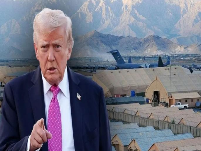 US President Donald Trump has demanded that Afghanistan ruling Taliban and the country Bagram air base, but India, Pakistan opposed | अमेरिकेची चाल ओळखली, ट्रम्प यांच्या निर्णयाला १० देशांचा विरोध; पहिल्यांदाच भारत-पाकिस्तान एकत्र