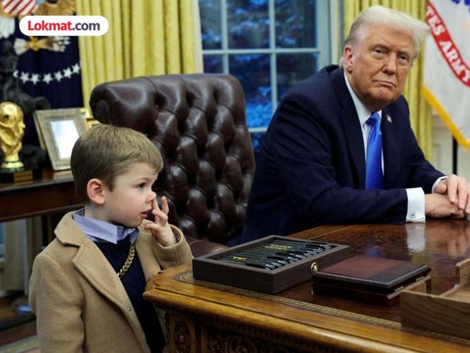 US President Donald Trump has replaced the 145 year old Resolute Table in the Oval Office | एलॉन मस्क यांच्या मुलाने नाकात बोट घातलं अन्...; 'त्या' कृतीनंतर ट्रम्प यांनी बदलला १४५ वर्षे जुना टेबल US President Donald Trump has replaced the 145 year old Resolute Table in the Oval Office | एलॉन मस्क यांच्या मुलाने नाकात बोट घातलं अन्...; 'त्या' कृतीनंतर ट्रम्प यांनी बदलला १४५ वर्षे जुना टेबल
