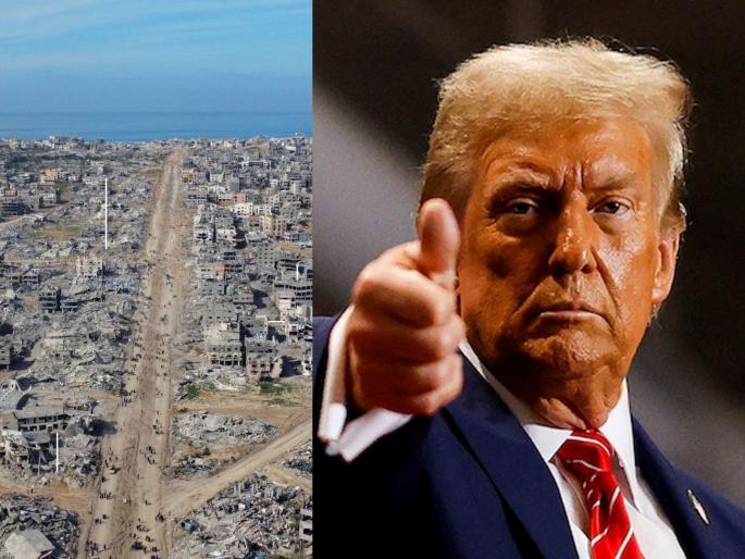 Want to evacuate Gaza...! Donald Trump's plan, where will the people of Gaza be accommodated? | गाझा रिकामे करायचेय...! डोनाल्ड ट्रम्प यांचा प्लॅन, गाझाच्या लोकांची कुठे सोय करणार  Want to evacuate Gaza...! Donald Trump's plan, where will the people of Gaza be accommodated? | गाझा रिकामे करायचेय...! डोनाल्ड ट्रम्प यांचा प्लॅन, गाझाच्या लोकांची कुठे सोय करणार