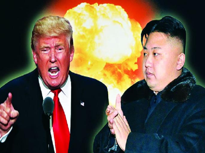 U.S. delegation in North Korea to arrange Singapore summit: Trump | सिंगापूर परिषदेची आखणी करण्यासाठी अमेरिकन शिष्टमंडळ उत्तर कोरियामध्ये U.S. delegation in North Korea to arrange Singapore summit: Trump | सिंगापूर परिषदेची आखणी करण्यासाठी अमेरिकन शिष्टमंडळ उत्तर कोरियामध्ये