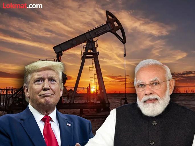 No Official Confirmation to Trump Claim India Sticks to People First Energy Policy | रशियाकडून तेल खरेदी सुरूच राहणार? ट्रम्प यांच्या दाव्यावर भारताची 'नो कमेंट', पण भूमिकेवर ठाम No Official Confirmation to Trump Claim India Sticks to People First Energy Policy | रशियाकडून तेल खरेदी सुरूच राहणार? ट्रम्प यांच्या दाव्यावर भारताची 'नो कमेंट', पण भूमिकेवर ठाम