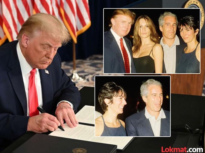 US President Donald Trump has signed the Epstein Files Transparency Act which will release files related to Jeffrey Epstein crimes | ट्रम्प यांच्या एका सहीमुळे जगभरातील दिग्गजांची झोप उडाली; एपस्टीन फाइल्स होणार सार्वजनिक, सेक्स ट्रॅफिकिंगच्या तपासाचे सत्य उघड होणार