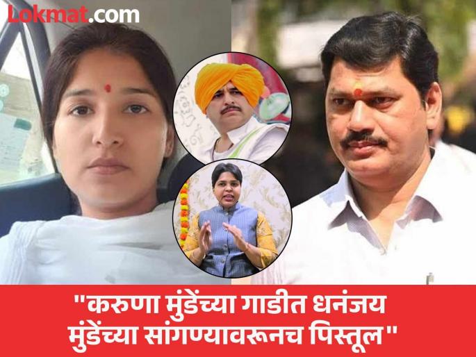 How can Mahant Namdev Shastri take dhananjay munde side trupti desai sharp question | महंत नामदेव शास्त्री मुंडेंची बाजू कशी काय घेऊ शकतात? तृप्ती देसाईंचा परखड सवाल