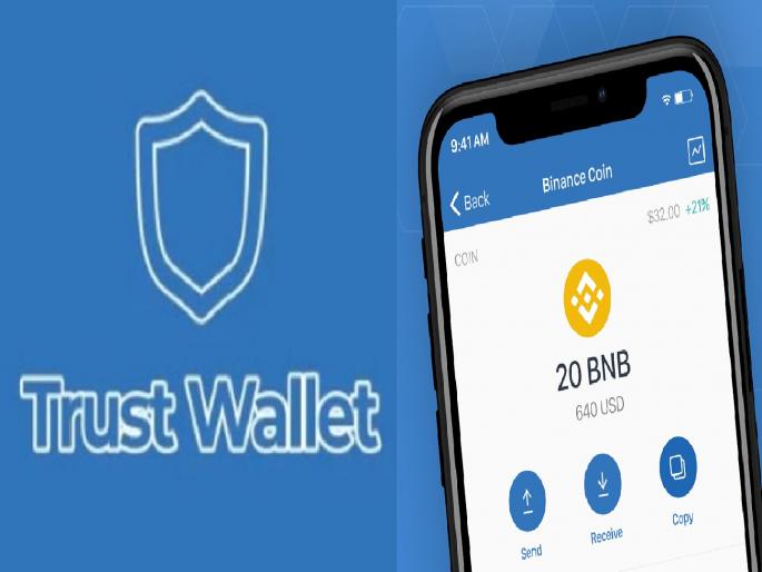 11 lakh fraud from trust wallet, Loss due to investment of school boy in Kolhapur | ट्रस्ट वॉलेटवरून ११ लाखाला गंडा, कोल्हापुरात शाळकरी मुलाच्या गुंतवणुकीचा फटका 11 lakh fraud from trust wallet, Loss due to investment of school boy in Kolhapur | ट्रस्ट वॉलेटवरून ११ लाखाला गंडा, कोल्हापुरात शाळकरी मुलाच्या गुंतवणुकीचा फटका