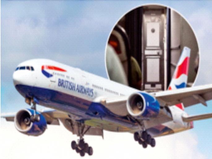 He opened the cockpit door to brag | ‘फुशारकी’साठी त्यानं उघडलं कॉकपिटचं दार!