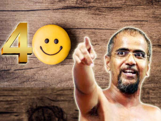 If you are over forty, then the message of Tarun Sagar Maharaj is for you! | तुम्ही वयाची चाळीशी ओलांडली असेल तर तरुण सागर महाराजांचा संदेश तुमच्यासाठी! If you are over forty, then the message of Tarun Sagar Maharaj is for you! | तुम्ही वयाची चाळीशी ओलांडली असेल तर तरुण सागर महाराजांचा संदेश तुमच्यासाठी!