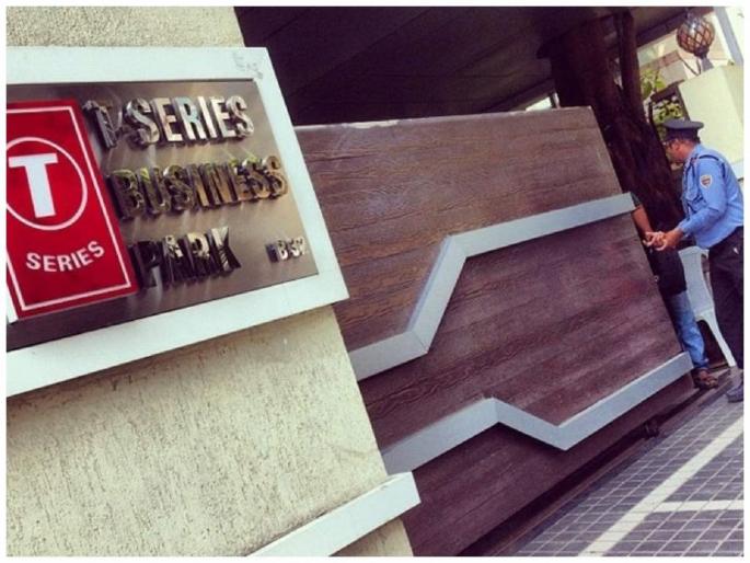Corona Virus: T-Series Office Sealed After Caretaker Tests Positive For COVID-19: Report-SRJ | Corona Virus: अरे देवा, सेलिब्रिटींचा केअर टेकरच निघाला कोरोना पॉझिटीव्ह, परिसरातील नागरिकांची चिंता वाढली  Corona Virus: T-Series Office Sealed After Caretaker Tests Positive For COVID-19: Report-SRJ | Corona Virus: अरे देवा, सेलिब्रिटींचा केअर टेकरच निघाला कोरोना पॉझिटीव्ह, परिसरातील नागरिकांची चिंता वाढली