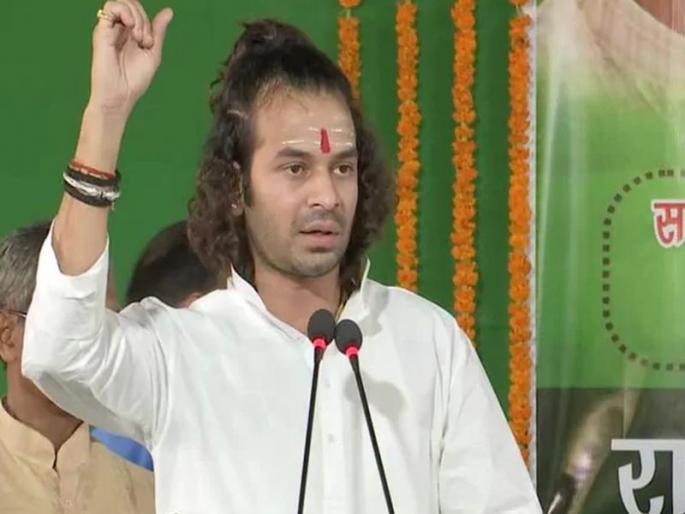 Will Tej Pratap Yadav fight against his estranged wife? | बिहार विधानसभा निवडणूक: तेज प्रताप यादवांविरोधात वेगळी राहणारी पत्नी लढेल?