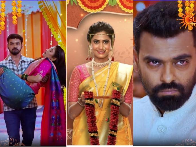 tu anolakhi tari sobati serial twist arpita samir love story special episode updates | 'तू अनोळखी तरी सोबती' मालिकेत मोठा ट्विस्ट! 'अनोळखी'ला मिळणार 'सोबती'चा मान, सप्तपदी घेत होणार शुभमंगल सावधान tu anolakhi tari sobati serial twist arpita samir love story special episode updates | 'तू अनोळखी तरी सोबती' मालिकेत मोठा ट्विस्ट! 'अनोळखी'ला मिळणार 'सोबती'चा मान, सप्तपदी घेत होणार शुभमंगल सावधान