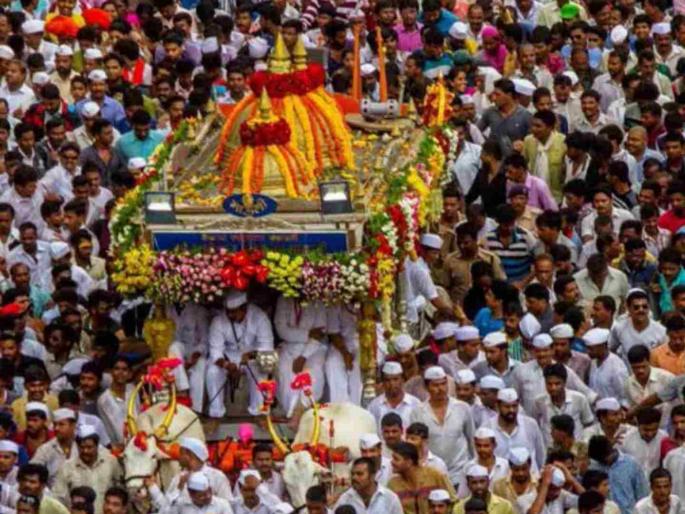 Palkhi of Shri Sant Tukaram Maharaj to depart on June 18 will arrive in Pandharpur on July 6 | Pandharpur Wari 2025: श्री संत तुकाराम महाराजांच्या पालखीचे १८ जुनला प्रस्थान; ६ जुलैला पंढरपूरमध्ये होणार दाखल Palkhi of Shri Sant Tukaram Maharaj to depart on June 18 will arrive in Pandharpur on July 6 | Pandharpur Wari 2025: श्री संत तुकाराम महाराजांच्या पालखीचे १८ जुनला प्रस्थान; ६ जुलैला पंढरपूरमध्ये होणार दाखल
