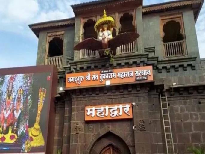 pimpari-chinchwad the garden of Vaishnavites blossomed on the banks of the Indrayani River in Dehu | आज तुकाराम बीज; देहूच्या इंद्रायणी तीरावर फुलला वैष्णवांचा मळा pimpari-chinchwad the garden of Vaishnavites blossomed on the banks of the Indrayani River in Dehu | आज तुकाराम बीज; देहूच्या इंद्रायणी तीरावर फुलला वैष्णवांचा मळा