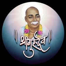 Community Prayers in 50 villages of Akola district | अकोला जिल्ह्यातील ५० गावात राष्ट्रसंतांची सामुदायिक प्रार्थना Community Prayers in 50 villages of Akola district | अकोला जिल्ह्यातील ५० गावात राष्ट्रसंतांची सामुदायिक प्रार्थना