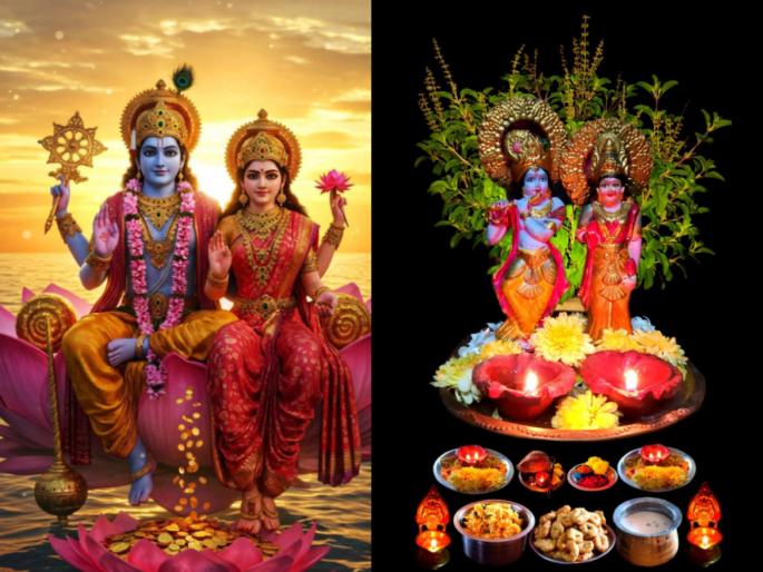 Tulasi Vivah 2025: Why is Tulasi married every year even though Vishnu is the lord of Lakshmi? | Tulasi Vivah 2025: विष्णू हे लक्ष्मीपती असूनही दरवर्षी तुळशीशी का लावला जातो विवाह? Tulasi Vivah 2025: Why is Tulasi married every year even though Vishnu is the lord of Lakshmi? | Tulasi Vivah 2025: विष्णू हे लक्ष्मीपती असूनही दरवर्षी तुळशीशी का लावला जातो विवाह?