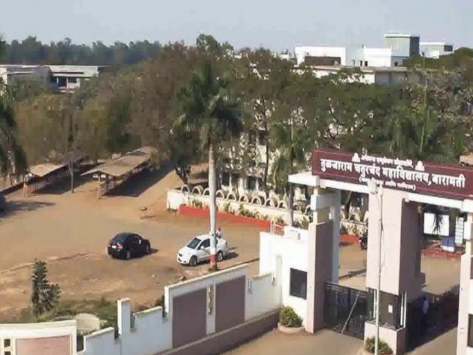 Controversy over cutting a bike Student stabbed to death Incident at Tuljaram Chaturchand College, Baramati | बारामतीच्या महाविद्यालयात विद्यार्थ्याचा कोयत्याने वार करत खून, दुचाकीला कट मारल्याचा 'बदला' Controversy over cutting a bike Student stabbed to death Incident at Tuljaram Chaturchand College, Baramati | बारामतीच्या महाविद्यालयात विद्यार्थ्याचा कोयत्याने वार करत खून, दुचाकीला कट मारल्याचा 'बदला'