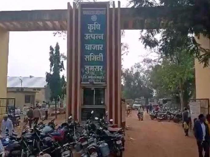 Adjournment of election to Tumsar's Agricultural Produce Market Committee | तुमसरच्या कृषी उत्पन्न बाजार समितीच्या निवडणुकीला स्थगिती Adjournment of election to Tumsar's Agricultural Produce Market Committee | तुमसरच्या कृषी उत्पन्न बाजार समितीच्या निवडणुकीला स्थगिती