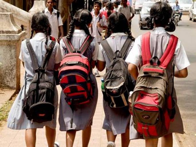 Tuning of school program for the determination of schools in the state | राज्यातील शाळांची निश्चितीसाठी सगुण विकास कार्यक्रम Tuning of school program for the determination of schools in the state | राज्यातील शाळांची निश्चितीसाठी सगुण विकास कार्यक्रम