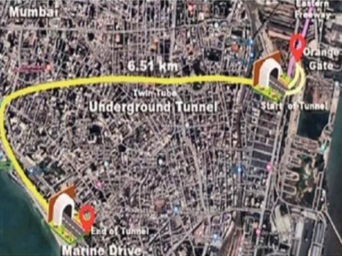 clearence of the orange gate marin drive subway line also clear the way to get 1.96 hectare land of mbpa in mumbai | ऑरेंज गेट-मरिन ड्राइव्ह भुयारी मार्गातील विघ्न दूर; १.९६ हेक्टर जागा मिळण्याचा मार्ग मोकळा clearence of the orange gate marin drive subway line also clear the way to get 1.96 hectare land of mbpa in mumbai | ऑरेंज गेट-मरिन ड्राइव्ह भुयारी मार्गातील विघ्न दूर; १.९६ हेक्टर जागा मिळण्याचा मार्ग मोकळा