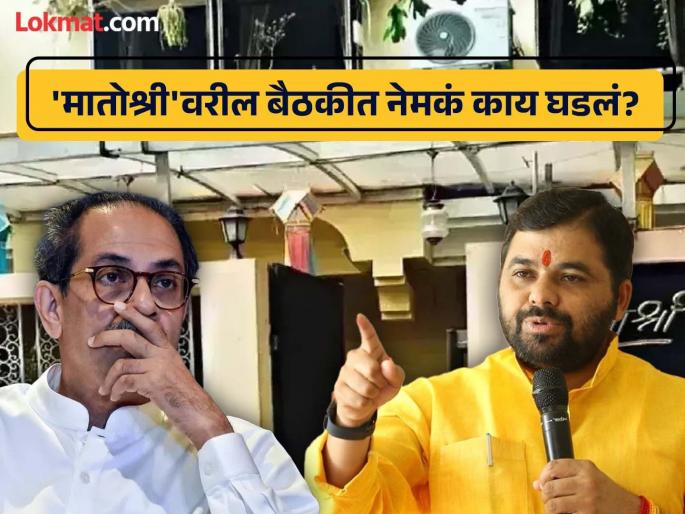 My candidature was finalized, but Uddhav Thackeray suddenly changed his word, Ravikant Tupkar clarification on Sanjay Gaikwad statements | "'मातोश्री'वर बैठक, तिकीट फायनल झालं, गावाकडं आलो अन् उद्धव ठाकरेंनी शब्द फिरवला" My candidature was finalized, but Uddhav Thackeray suddenly changed his word, Ravikant Tupkar clarification on Sanjay Gaikwad statements | "'मातोश्री'वर बैठक, तिकीट फायनल झालं, गावाकडं आलो अन् उद्धव ठाकरेंनी शब्द फिरवला"