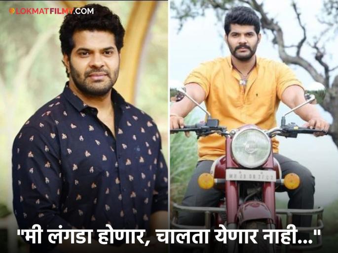 Tuzyat Jiv Rangla Fame Marathi Actor Hardik Joshi Talk About His Accident | बसच्या चाकाखाली गेलेला हार्दिक जोशीचा पाय; अभिनेत्यानं सांगितला अपघाताचा भयावह प्रसंग Tuzyat Jiv Rangla Fame Marathi Actor Hardik Joshi Talk About His Accident | बसच्या चाकाखाली गेलेला हार्दिक जोशीचा पाय; अभिनेत्यानं सांगितला अपघाताचा भयावह प्रसंग