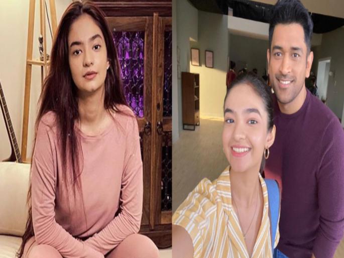 TV actress Anushka Sen has commented on former Team India captain MS Dhoni | "माहीने मला सावधपणे डेट करण्याचा सल्ला दिला", अनुष्कासाठी धोनी बनला 'लव्ह गुरू'