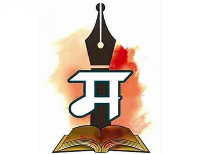 Penalties for schools which are not mandatory in Marathi! | मराठी अनिवार्य नसणाऱ्या शाळांवर दंडात्मक कारवाई! Penalties for schools which are not mandatory in Marathi! | मराठी अनिवार्य नसणाऱ्या शाळांवर दंडात्मक कारवाई!