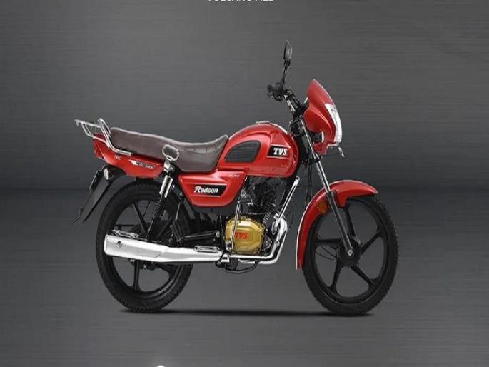TVS Radeon Launched In New Colours For Festive Season, Check New Prices Here | TVS Radeon देतेय 80 किमीपर्यंत मायलेज, सणासुदीच्या काळात नवीन कलरमध्ये लाँच TVS Radeon Launched In New Colours For Festive Season, Check New Prices Here | TVS Radeon देतेय 80 किमीपर्यंत मायलेज, सणासुदीच्या काळात नवीन कलरमध्ये लाँच
