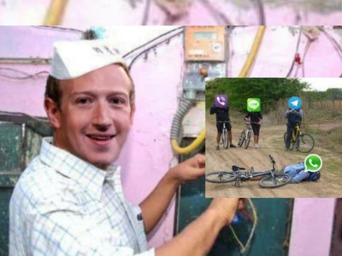 WhatsApp is down Users shared amazing memes social media | WhatsAppचे वाजले बारा; युजर्संनी भन्नाट मीम्स केल्या शेअर WhatsApp is down Users shared amazing memes social media | WhatsAppचे वाजले बारा; युजर्संनी भन्नाट मीम्स केल्या शेअर