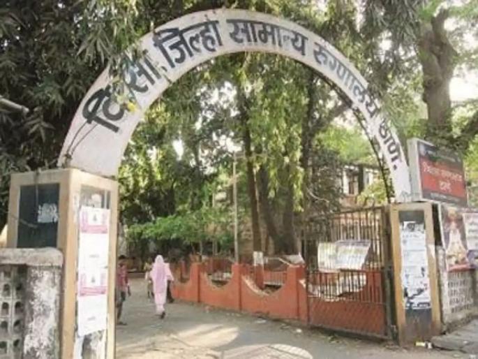 Thirteen cleaning workers of Thane District General Hospital for a month | ठाणे जिल्हा सामान्य रुग्णालयातील १३ सफाई कामगारांची महिनाभर दांडी Thirteen cleaning workers of Thane District General Hospital for a month | ठाणे जिल्हा सामान्य रुग्णालयातील १३ सफाई कामगारांची महिनाभर दांडी