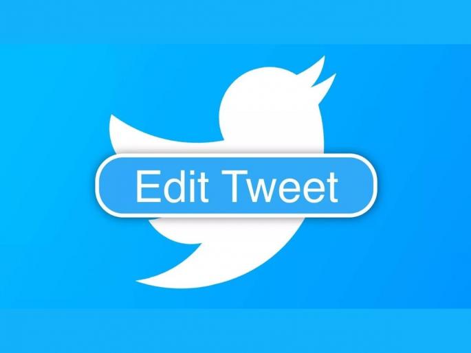 Twitter Edit Button First Look Leaked Know How It Will Work   | Twitter वर मिळणार एडिट बटन; चूक सुधारण्याची संधी फक्त ‘या’ लोकांना मिळणार   Twitter Edit Button First Look Leaked Know How It Will Work   | Twitter वर मिळणार एडिट बटन; चूक सुधारण्याची संधी फक्त ‘या’ लोकांना मिळणार
