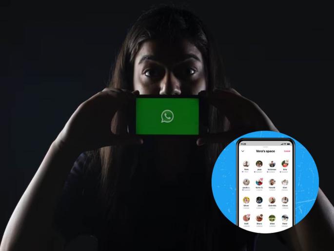 whatsapp unveiled audio sessions feature add upto 32 people | WhatsApp मध्ये आता ट्विटर स्पेससारखं फिचर येणार; असं करा सुरू whatsapp unveiled audio sessions feature add upto 32 people | WhatsApp मध्ये आता ट्विटर स्पेससारखं फिचर येणार; असं करा सुरू