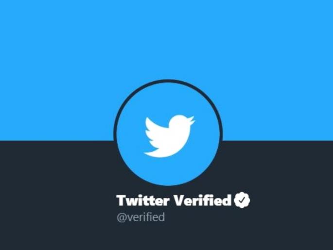 Users will now have to pay monthly for Blue Tick on Twitter | Twitter ने कमाईचा नवा मार्ग शोधला! ब्ल्यू टिकसाठी वापरकर्त्यांच्या खिशाला लागणार कात्री Users will now have to pay monthly for Blue Tick on Twitter | Twitter ने कमाईचा नवा मार्ग शोधला! ब्ल्यू टिकसाठी वापरकर्त्यांच्या खिशाला लागणार कात्री