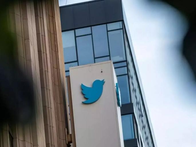 Twitter shuts down 2 offices in India; Employees will now work from home | Twitter नं भारतातील २ ऑफिसला लावले टाळे; कर्मचारी आता Work From Home करणार Twitter shuts down 2 offices in India; Employees will now work from home | Twitter नं भारतातील २ ऑफिसला लावले टाळे; कर्मचारी आता Work From Home करणार