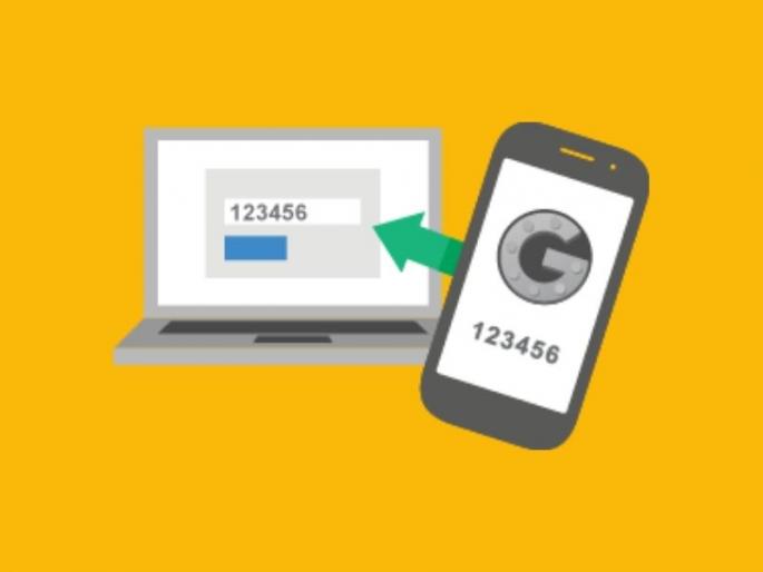 Two step verfication to be mandatory for google account login from november 9 know how to enable  | Google अकॉउंट लॉगिन करण्याची बदलणार पद्धत; आत्ताच अॅक्टिव्हेट करा Two-Step Verification  Two step verfication to be mandatory for google account login from november 9 know how to enable  | Google अकॉउंट लॉगिन करण्याची बदलणार पद्धत; आत्ताच अॅक्टिव्हेट करा Two-Step Verification