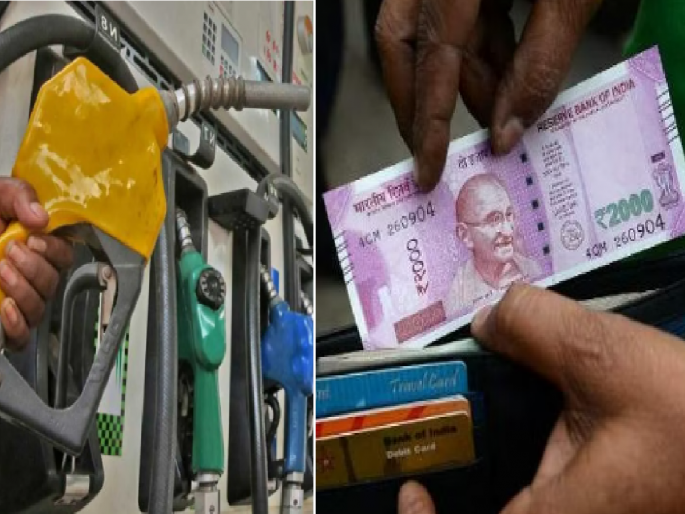 2000 notes at the petrol pump as soon as the news break in Chhatrapati Sambhajinagar | बातमी ब्रेक होताच २ हजारच्या नोटा पेट्रोलपंपावर; खडबडून जागे झालेल्या नागरिकांची शक्कल 2000 notes at the petrol pump as soon as the news break in Chhatrapati Sambhajinagar | बातमी ब्रेक होताच २ हजारच्या नोटा पेट्रोलपंपावर; खडबडून जागे झालेल्या नागरिकांची शक्कल
