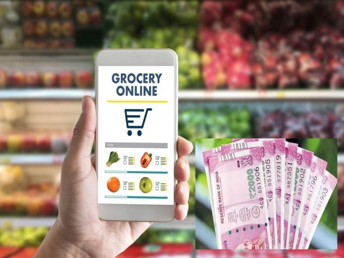 2000 rupees notes delivered after grocery order, customer speechless, promotion of farzi | ग्रोसरी ऑर्डर केल्यावर डिलिव्हर होताहेत २००० रुपयांच्या नोटा, ग्राहक अवाक्, नेमका प्रकार काय? पाहा... 2000 rupees notes delivered after grocery order, customer speechless, promotion of farzi | ग्रोसरी ऑर्डर केल्यावर डिलिव्हर होताहेत २००० रुपयांच्या नोटा, ग्राहक अवाक्, नेमका प्रकार काय? पाहा...