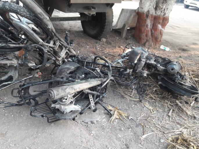 Controversies in two groups of Kumbharwadi in Sangamner: 9 Motorcycles burned | संगमनेरमधील कुंभारवाडीत दोन गटात वाद : ९ मोटारसायकल जाळल्या