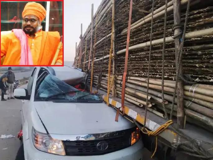 Jabalpur Accident | Nanded saint tyagi Maharaj died in accident in Jabalpur | Accident: जबलपूरमध्ये भीषण अपघात, नांदेडमधील संत त्यागी महाराज यांचा जागीच मृत्यू Jabalpur Accident | Nanded saint tyagi Maharaj died in accident in Jabalpur | Accident: जबलपूरमध्ये भीषण अपघात, नांदेडमधील संत त्यागी महाराज यांचा जागीच मृत्यू