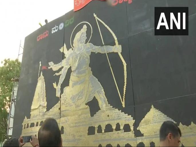 Ram mandir structure made of 60 thousand coins displayed in bengaluru | अरे व्वा! कलाकारानं ६० हजार शिक्क्यांनी साकारली राम मंदिराची रचना; २ लाख रुपयांचा केला खर्च Ram mandir structure made of 60 thousand coins displayed in bengaluru | अरे व्वा! कलाकारानं ६० हजार शिक्क्यांनी साकारली राम मंदिराची रचना; २ लाख रुपयांचा केला खर्च