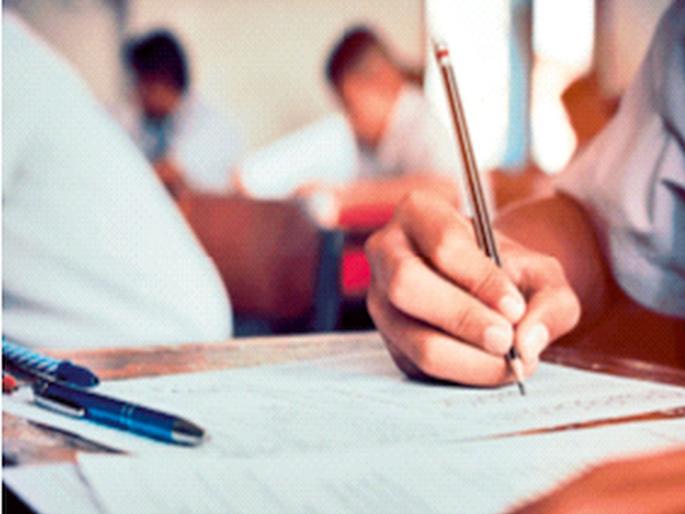 After the Maths paper of the PAT exam, the English paper is also on YouTube | पॅट परीक्षेचा गणितापाठोपाठ इंग्रजीचा पेपरही यूट्यूबवर After the Maths paper of the PAT exam, the English paper is also on YouTube | पॅट परीक्षेचा गणितापाठोपाठ इंग्रजीचा पेपरही यूट्यूबवर