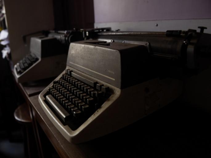 The last breath of Typewriter! Govt. Extension for the year | टाईपरायटरचा अखेरचा श्वास ! शासनाकडून वर्षासाठी मुदत वाढ The last breath of Typewriter! Govt. Extension for the year | टाईपरायटरचा अखेरचा श्वास ! शासनाकडून वर्षासाठी मुदत वाढ