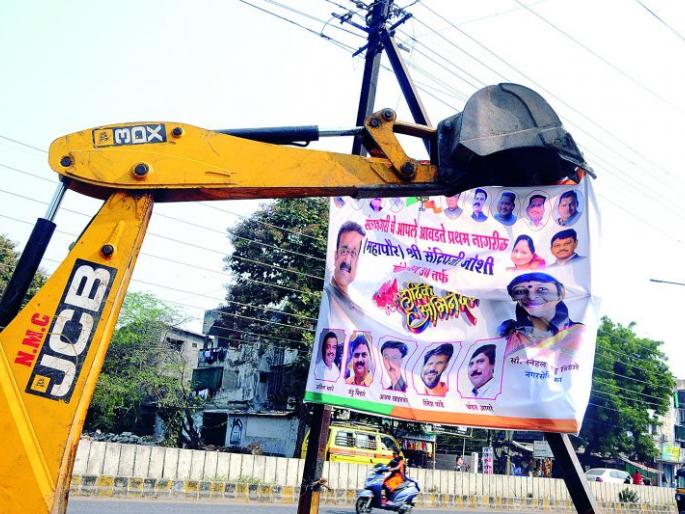 Start with my hoardings; Clear instructions from the mayor of Nagpur in the action against encroachment | माझ्या होर्डिंंग्जपासून सुरुवात करा; अतिक्रमणविरुद्धच्या कारवाईत नागपूरच्या महापौरांचे स्पष्ट निर्देश Start with my hoardings; Clear instructions from the mayor of Nagpur in the action against encroachment | माझ्या होर्डिंंग्जपासून सुरुवात करा; अतिक्रमणविरुद्धच्या कारवाईत नागपूरच्या महापौरांचे स्पष्ट निर्देश