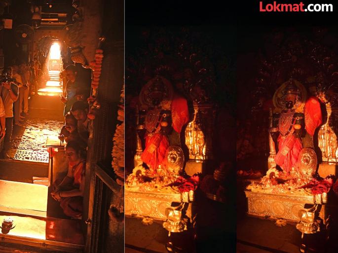 Ambabai's Kirnotsav in Kolhapur was held in full swing the sun's rays reached the crown of the idol | Kirnotsav २०२५: पूर्ण क्षमतेने झाला अंबाबाईचा किरणोत्सव, सूर्यकिरणे मूर्तीच्या किरिटापर्यंत-video