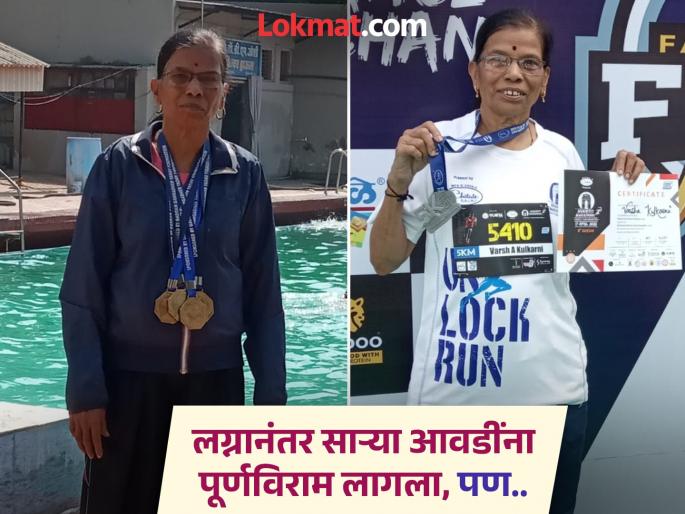 Seventy-year-old athlete Varsha Vasant Kulkarni from Sangli won gold medals in sports such as swimming, cycling, running and high jump | Women's Day Special: वयाच्या सत्तरीतही ‘ती’ची खेळांमध्ये सुवर्णपदकांची लयलूट; सांगलीतील वर्षा कुलकर्णी यांचा प्रेरणादायी प्रवास Seventy-year-old athlete Varsha Vasant Kulkarni from Sangli won gold medals in sports such as swimming, cycling, running and high jump | Women's Day Special: वयाच्या सत्तरीतही ‘ती’ची खेळांमध्ये सुवर्णपदकांची लयलूट; सांगलीतील वर्षा कुलकर्णी यांचा प्रेरणादायी प्रवास